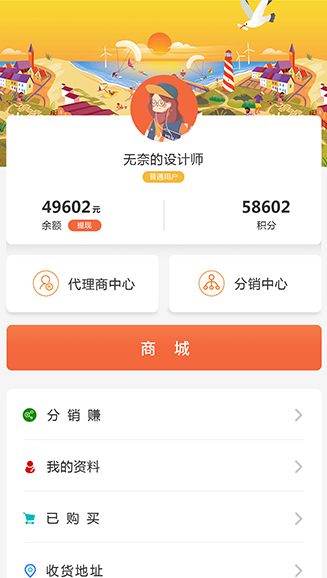 客戶(hù)服務(wù)手機(jī)截圖