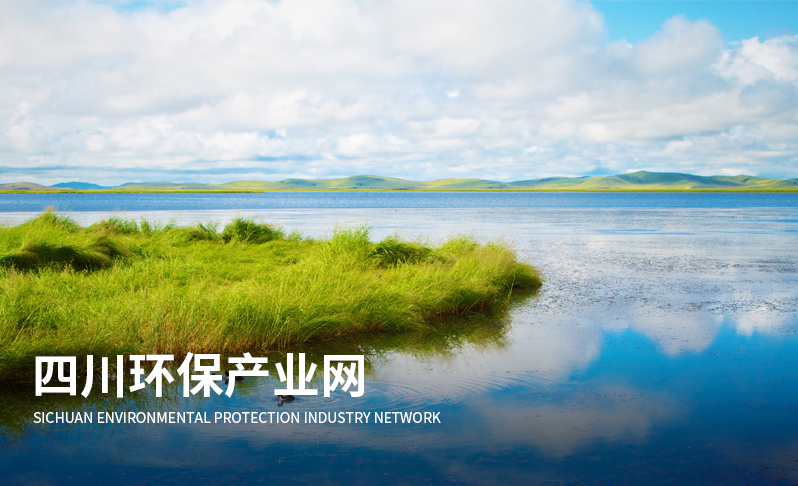 環(huán)保產業(yè)網